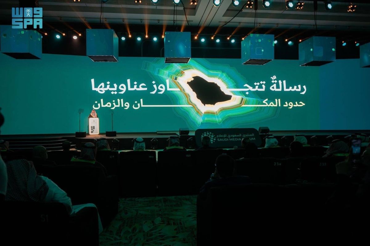المنتدى السعودي للإعلام 2026 يحقق معدلات تسجيل مرتفعة