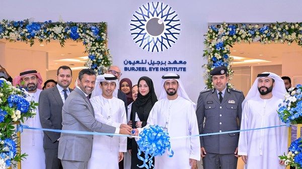 افتتاح معهد برجيل للعيون في أبوظبي