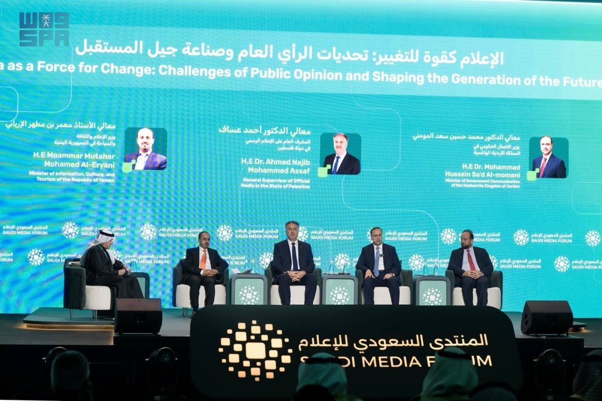 جلسة «الإعلام كقوة للتغيير: تحديات الرأي العام وصناعة جيل المستقبل»