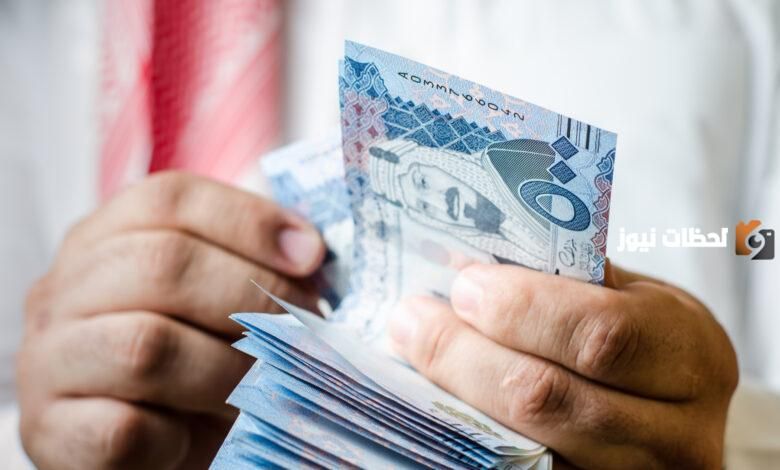 أحصل على سلفة تصل إلى 20 ألف كاش وبإيداع فوري إلكترونياً