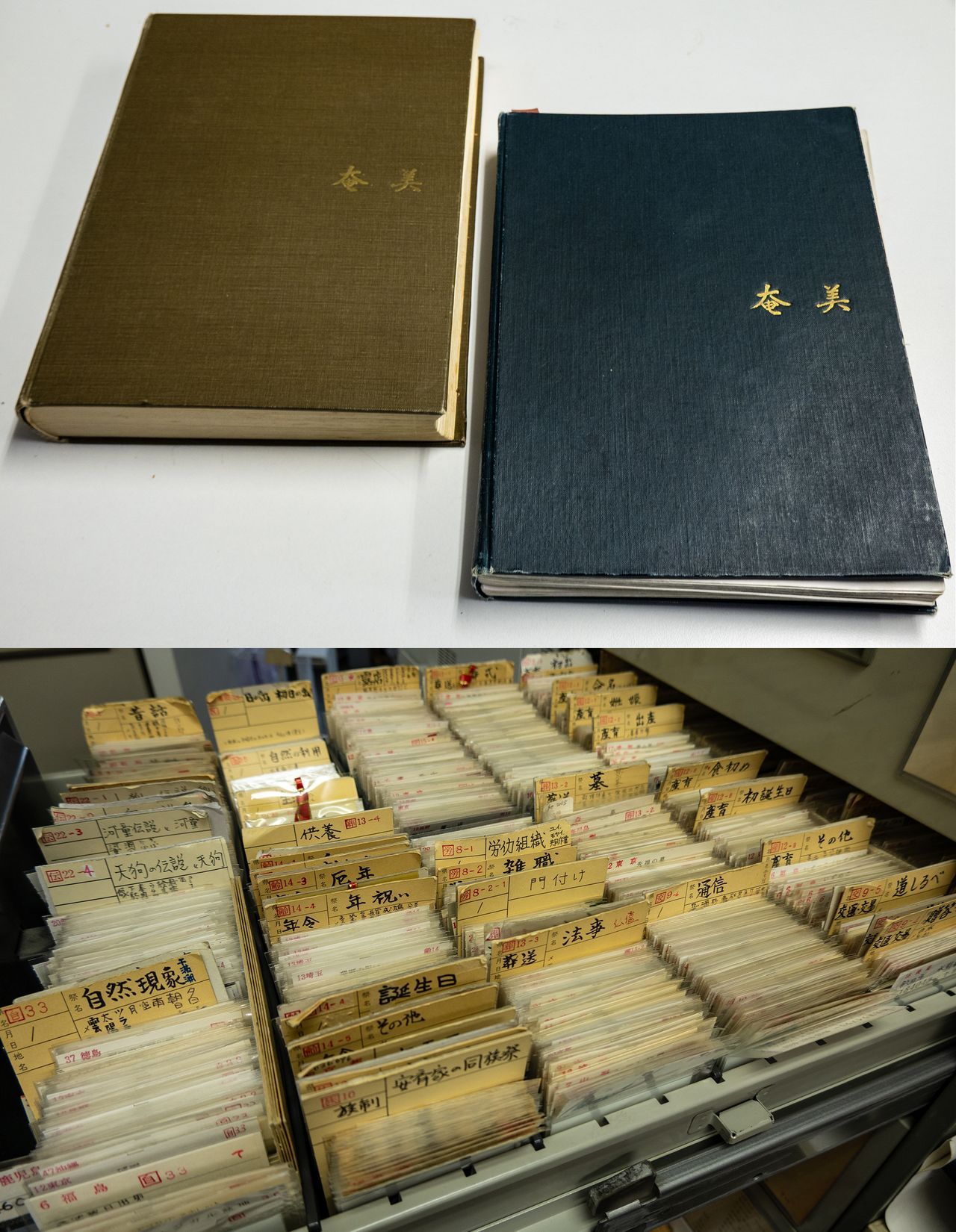 اليابان | بين الأسطورة والواقع: توثيق هاغا هيدييو البصري لتراث جزر أمامي اليابانية