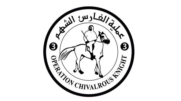 «الفارس الشهم 3» تُقدّم دعماً إنسانياً للأطفال الصُم في غزة