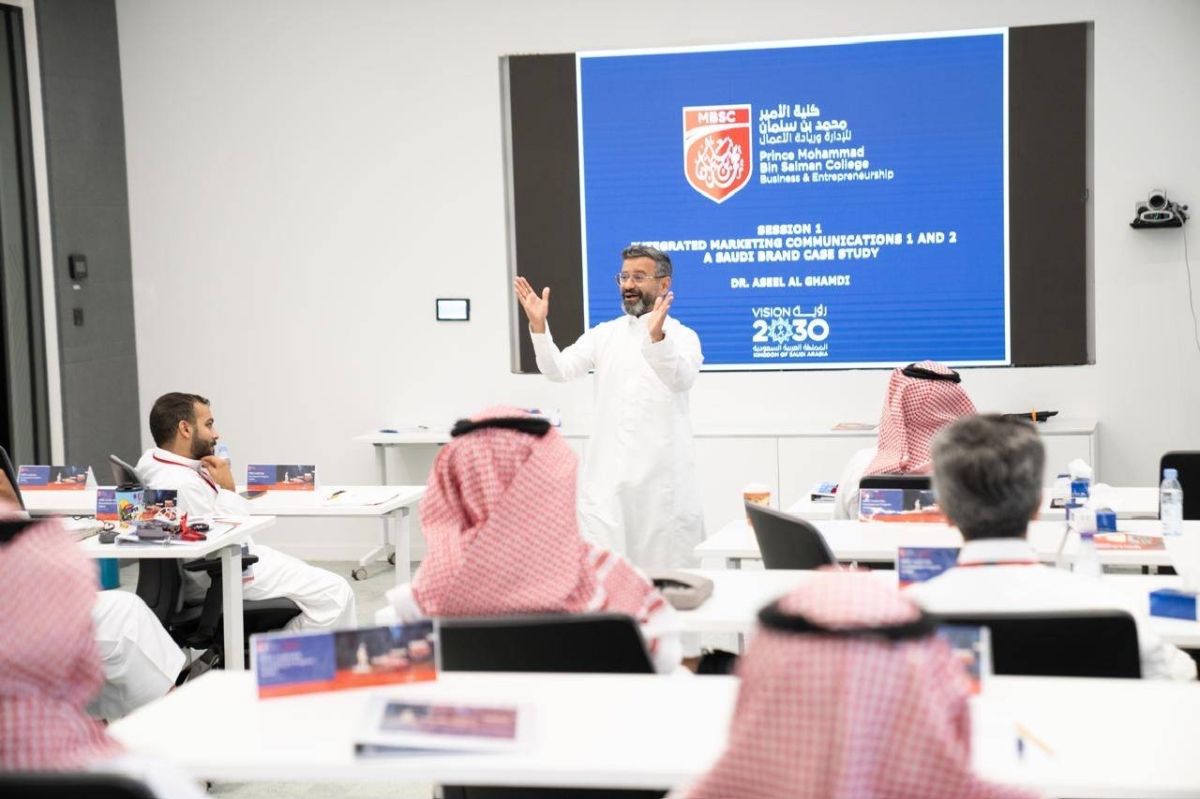 التعليم التنفيذي في كلية الأمير محمد بن سلمان يبرز تطوّر دور القيادة في مسيرة التحول بالمملكة العربية السعودية