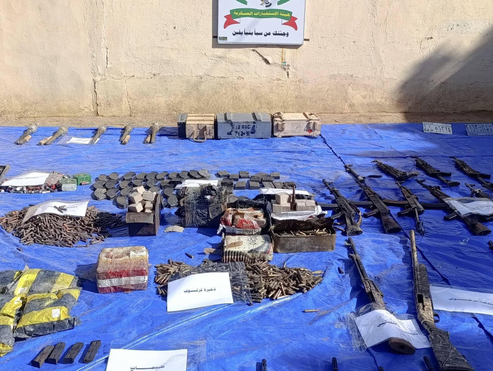 ضبط اسلحة ومخدرات بكسلا