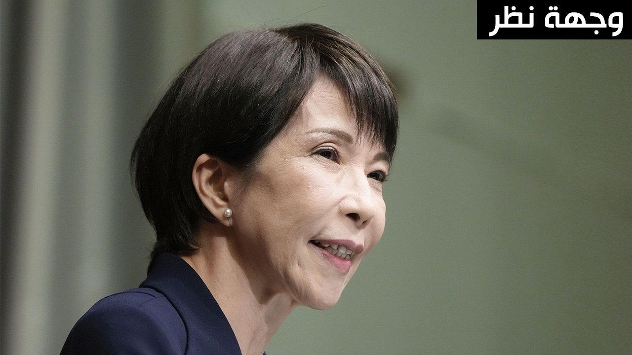 اليابان | تعقيدات السياسة اليابانية تتجاوز مجرد الميول اليسارية أو اليمينية