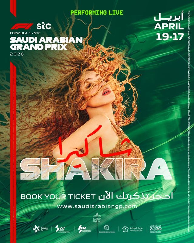 جدة تستعد لليلة استثنائية تحييها شاكيرا… اقرأ التفاصيل