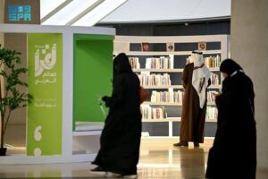 مركز الملك عبدالعزيز الثقافي العالمي ينظم ماراثون اقرأ 2026 في محافظة البحيرة المصرية