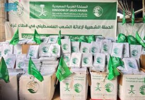 مركز الملك سلمان للإغاثة يوزّع الكسوة الشتوية على طلاب المدارس جنوب قطاع غزة