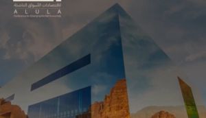 السعودية تستضيف مؤتمر العُلا لاقتصادات الأسواق الناشئة 2026 بمشاركة قادة الاقتصاد العالمي