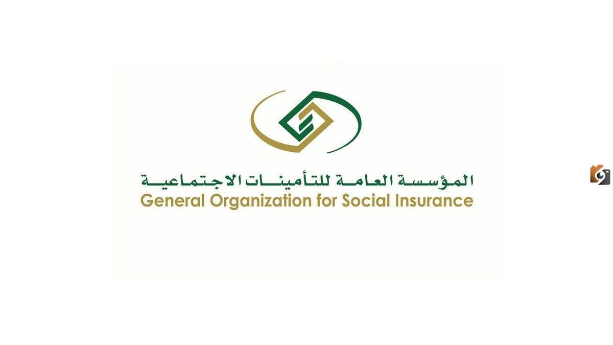 المؤسسة العامة للتقاعد تحسم الأمر.. ما هي حقيقة تغيير موعد صرف رواتب المتقاعدين لشهر نوفمبر في السعودية