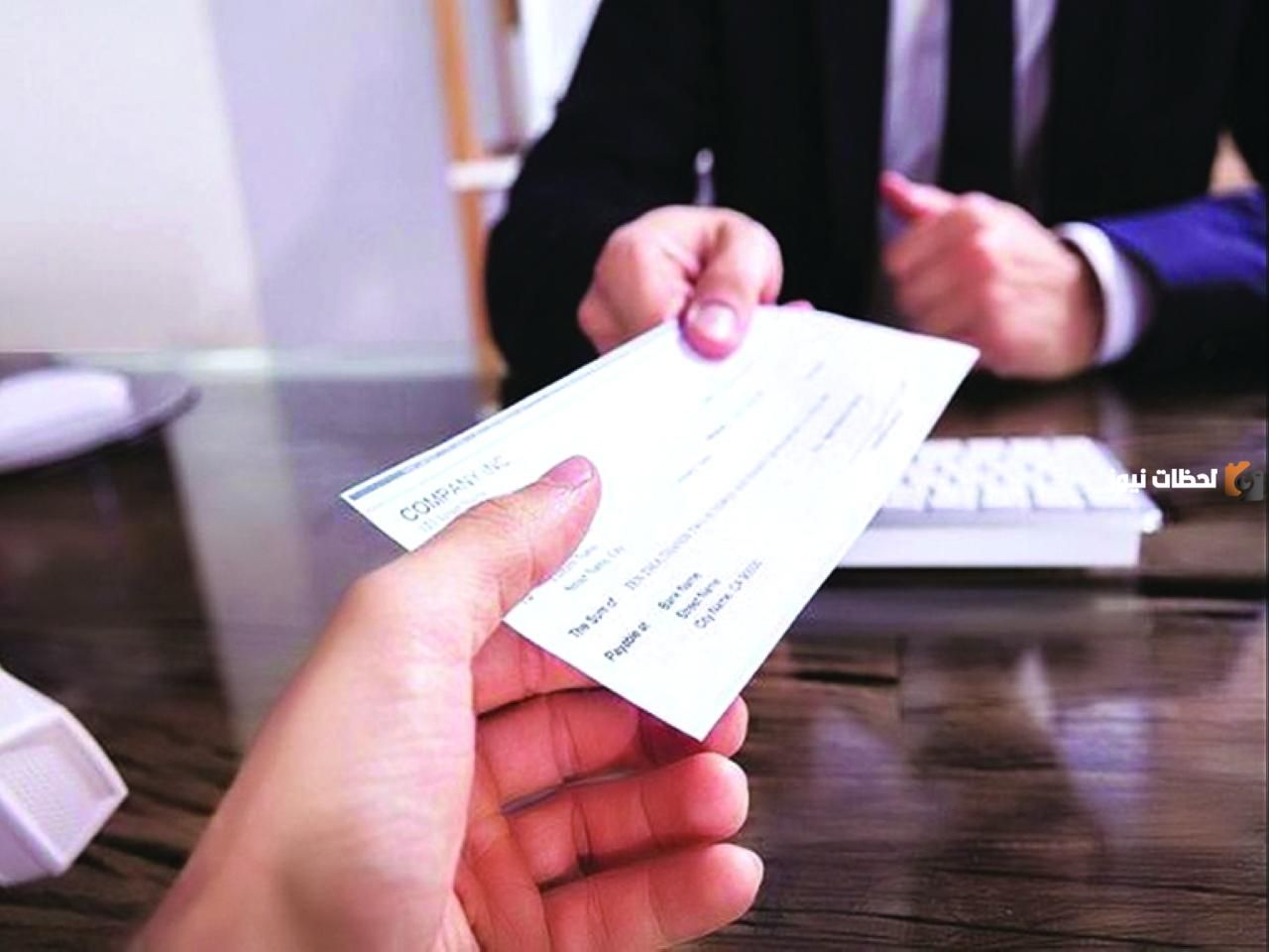 ما هي عقوبة الشيك بدون رصيد في السعودية 2026 متى يسقط الحكم في قضايا الشيكات