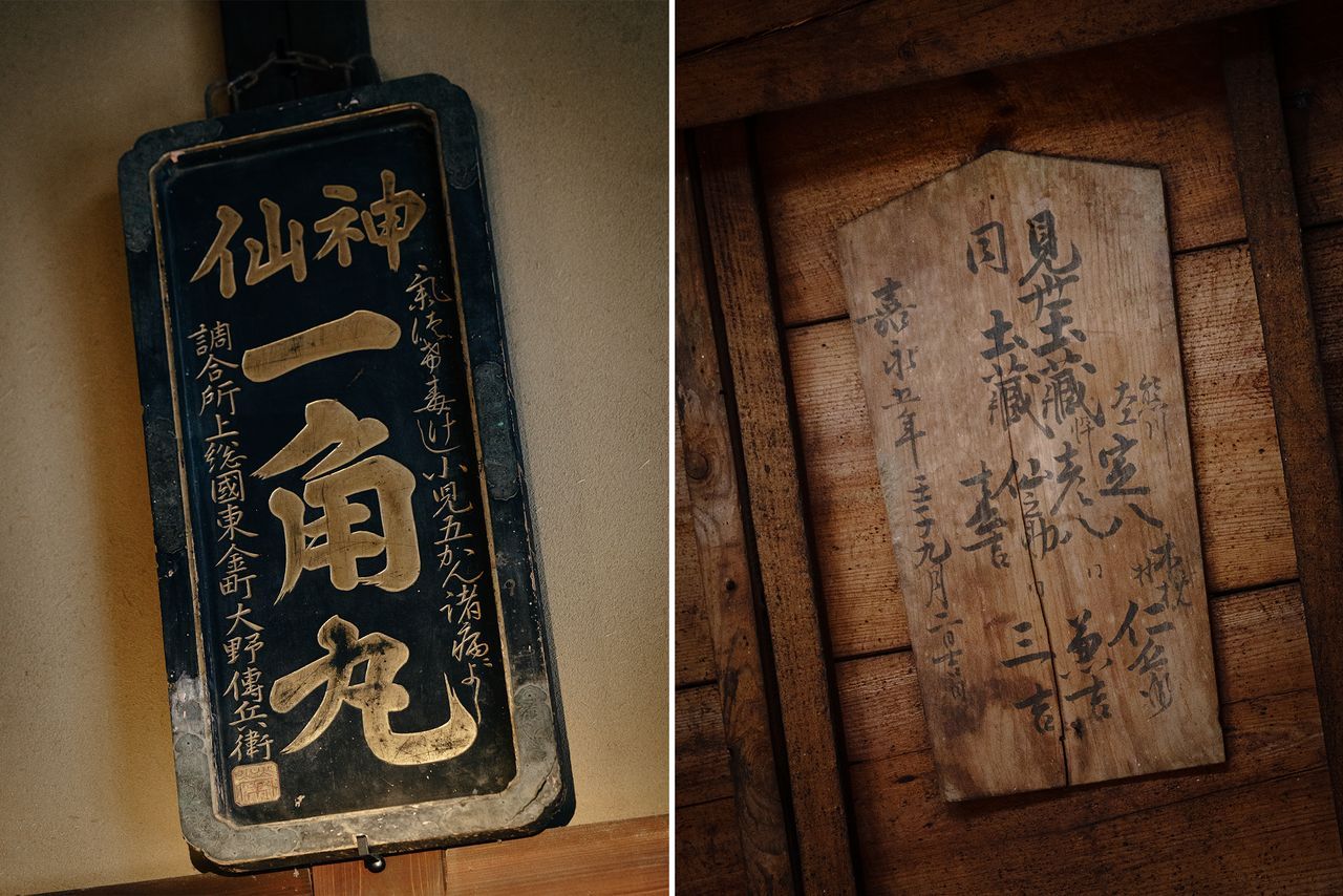 اليابان | في قلب طوكيو… مقهى ميسيغورا هيساموري يعيد إحياء الحلويات اليابانية التقليدية