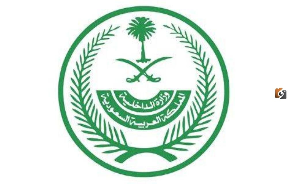 بيان عاجل من الداخلية السعودية | تنفيذ حكم القتل بجانيين سوريين في منطقة الجوف والتفاصيل..