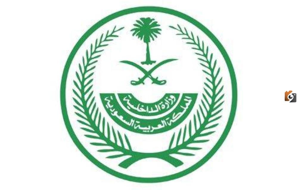 بيان عاجل من الداخلية السعودية | تنفيذ حكم القتل بجانيين سوريين في منطقة الجوف والتفاصيل..