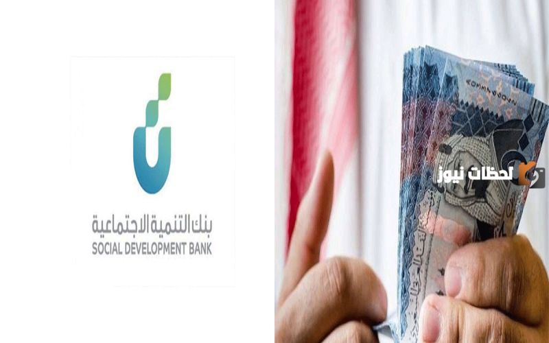 100 ألف ريال قرض الأسرة للرجال والنساء والشروط الجديدة وكيفية التقديم