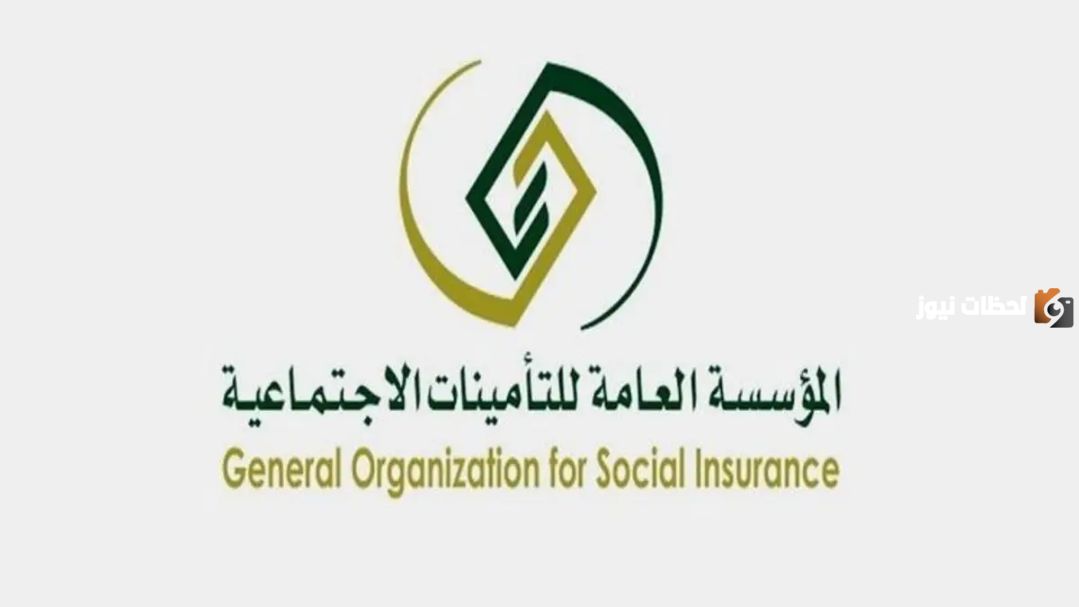 كيف استخرج بطاقة تقدير للمتقاعدين في السعودية