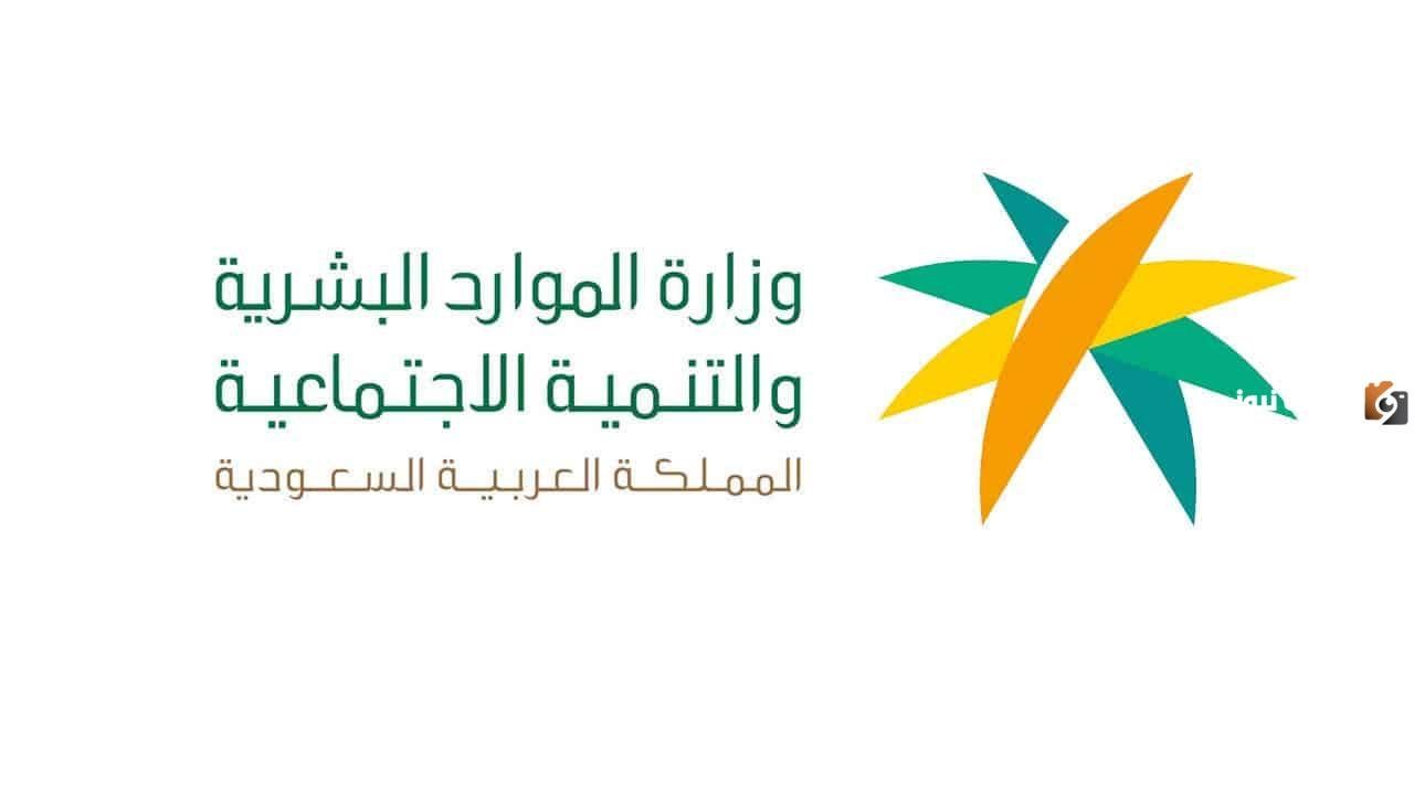 شروط وكيفية تمويل الأسرة 1447 من بنك التنمية الاجتماعية ومميزاتها