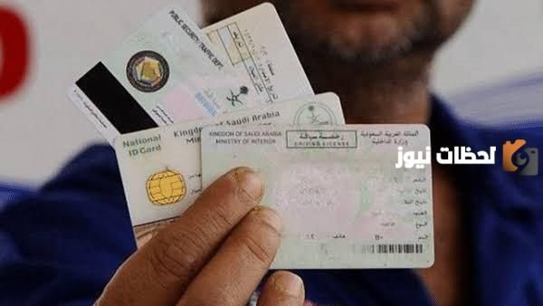 تجديد الهوية الوطنية عن طريق أبشر 1447 الشروط والخطوات كاملة والأوراق المطلوبة