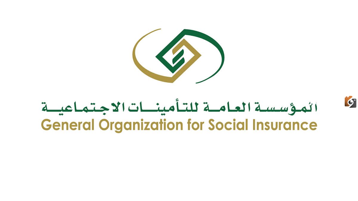 التأمينات الاجتماعية تكشف عن أسباب الاستبعاد من صرف تعويض ساند فما هي