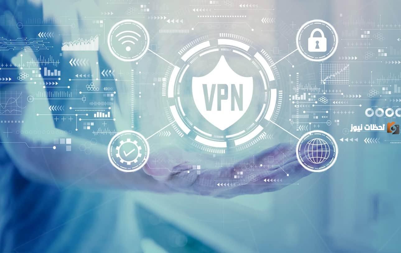 ما هي عيوب وأضرار استخدام تطبيقات VPN والفوائد العائدة