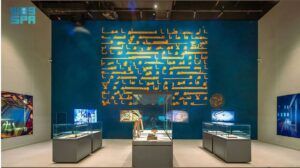 متحف القرآن الكريم بمكة يعرض نسخة نادرة من “المصحف الأزرق” بالخط الكوفي وماء الذهب