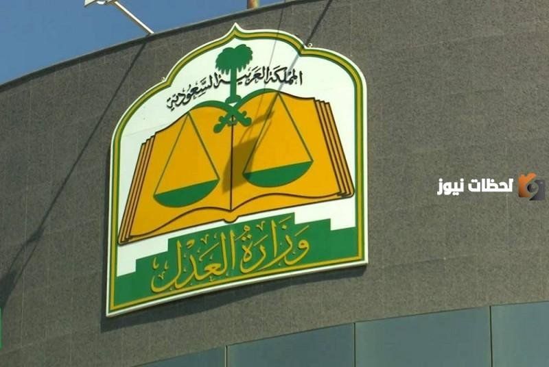 تعرف على كيفية الاعتراض على امر تنفيذ بالسعودية 2026