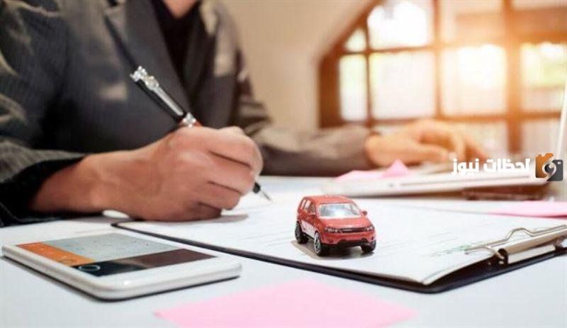 استرجاع مبلغ التأمين التعاونية للسيارات 1447 والخطوات المتبعة للاسترجاع