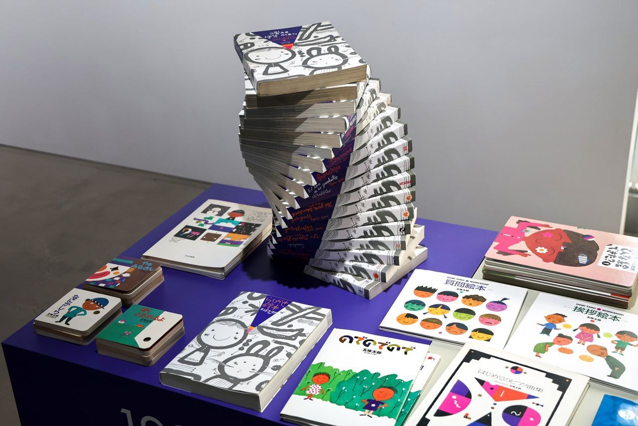 اليابان | لماذا يُعد غومي تارو أحد أهم مؤلفي كتب الأطفال المصوّرة في اليابان؟