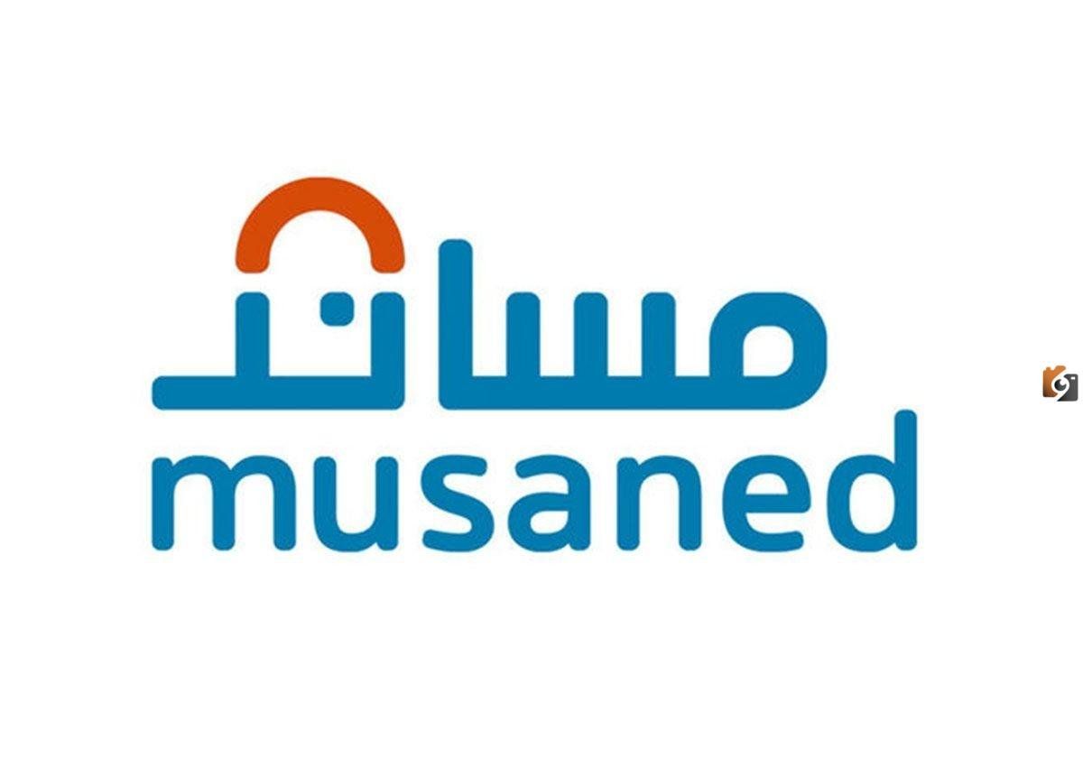 مساند | التأمين على عقود العمالة المنزلية إلكترونيًا