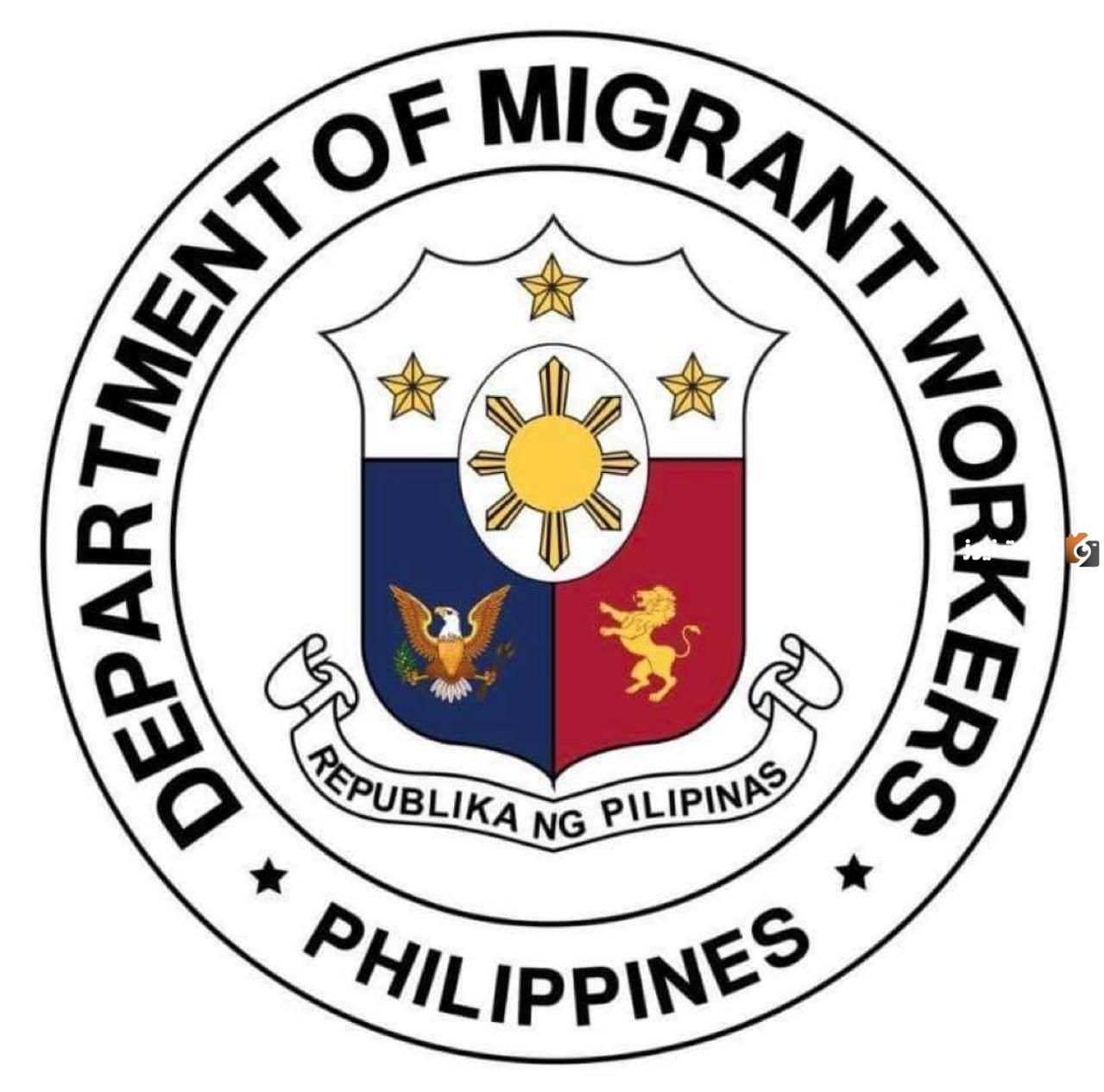 رابط وطريقة حجز موعد مكتب العمل الفلبيني بولو 1447