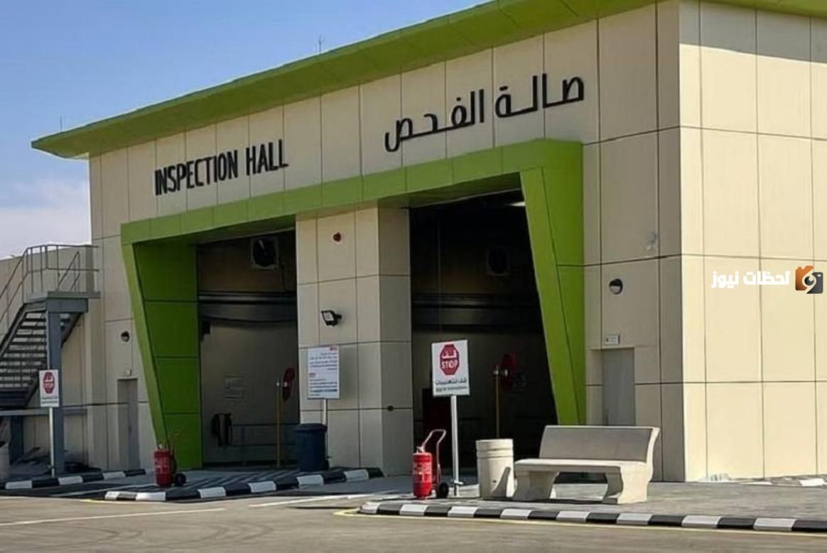 كيف اضيف الفحص في ابشر 1447 وكم يستغرق ربط الفحص الدوري؟