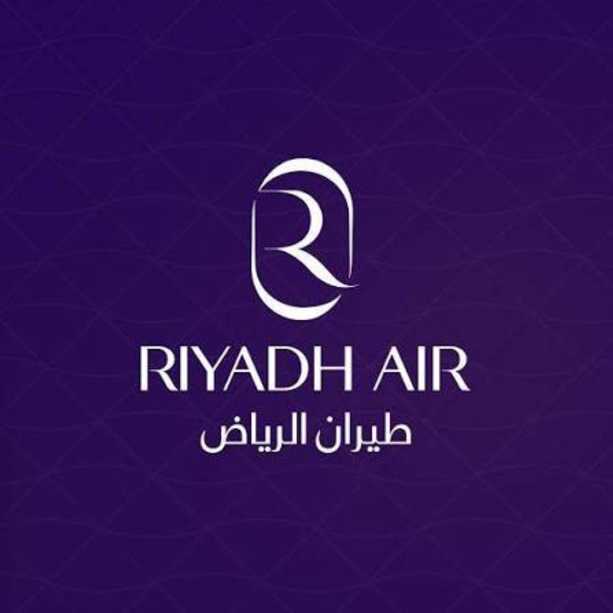 طيران الرياض يطلق برنامج الابتعاث الخارجي المبتدئ بالتوظيف لمساعدي الطيارين