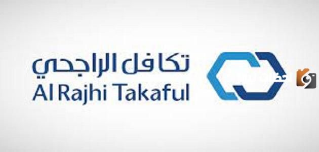 تعرف اكثر على مميزات تأمين تكافل الراجحي للحامل