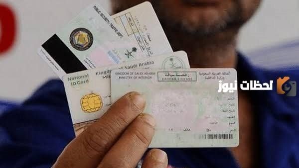 تجديد الهوية الوطنية عن طريق أبشر 1447 الشروط والخطوات كاملة والأوراق المطلوبة