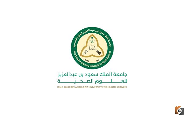 شواغر وظيفية للسعوديين والمقيمين تطرحها جامعة الملك سعود