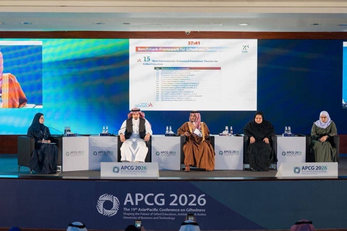 7 توصيات في ختام المؤتمر الآسيوي التاسع عشر بجدة لدعم تطوير تعليم الموهوبين