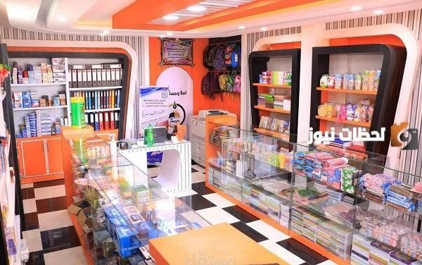 اقرب مكتبه من موقعي الحالي