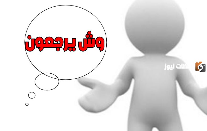 افخاذ عشيرة الزبيدي