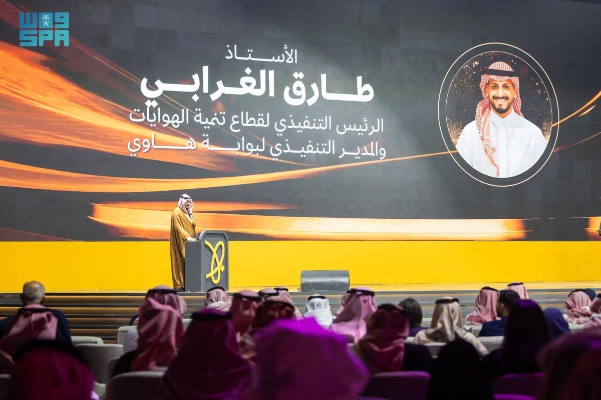 مركز برنامج جودة الحياة يطلق جائزة «هاوي» لتكريم الجهات الداعمة لقطاع الهوايات