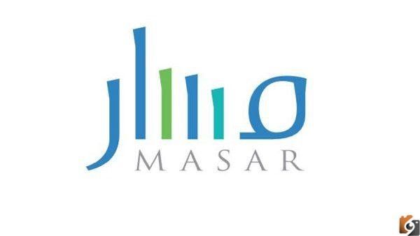 منصة مسار تسجيل الدخول 1447 masar.sa وزارة الموارد البشرية السعودية