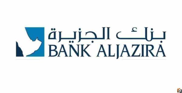 حاسبة التمويل الشخصي بنك الجزيرة السعودية