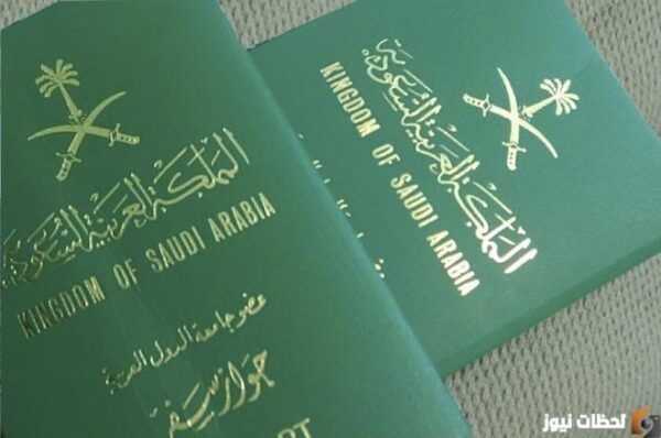 رسوم تساهيل للزيارة العائلية 2026 الورق المطلوب في تساهيل للزيارة العائلية