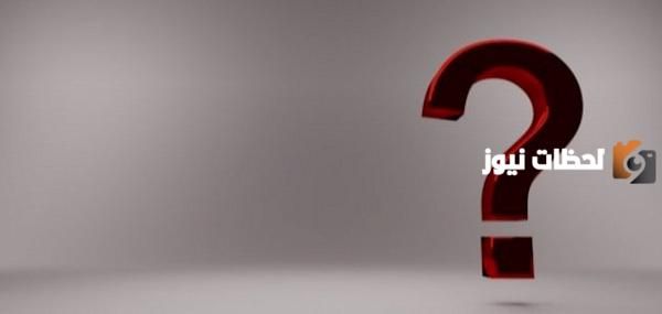 اصل الدوادمي لمن؟