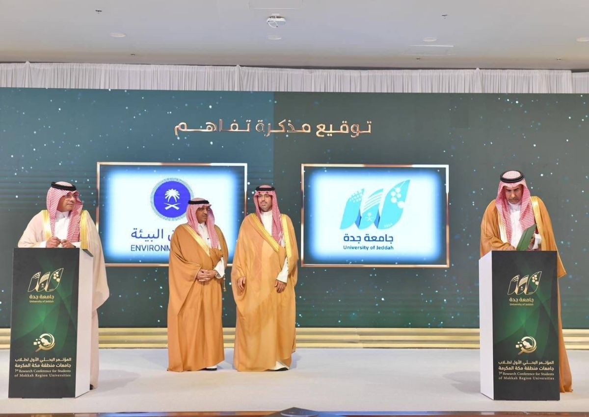 برعاية أمير منطقة مكة المكرمة.. محافظ جدة يشهد الحفل الختامي للمؤتمر البحثي الأول لطلاب جامعات منطقة مكة المكرمة