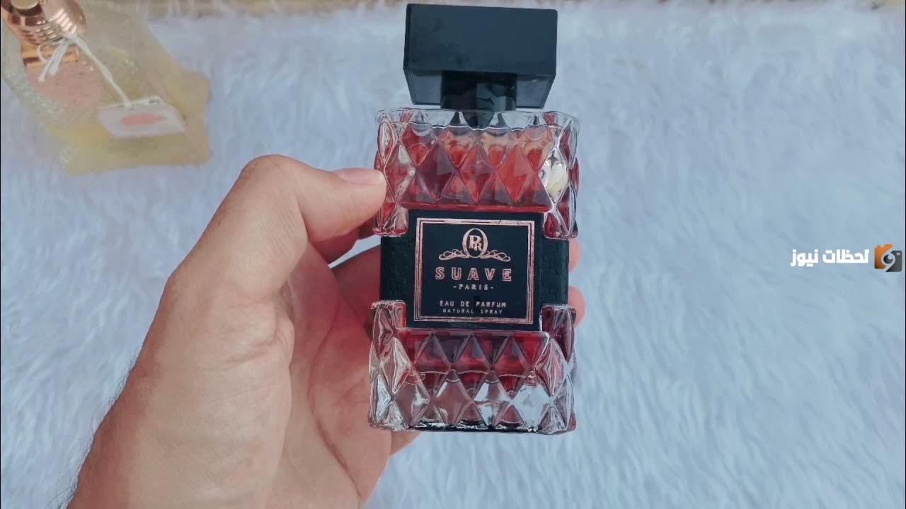 افضل عطور درعه رجالي 2026 بالصور والأسعار