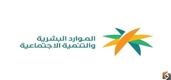 كيف اعرف انه تم نقل كفالتي عن طريق النت