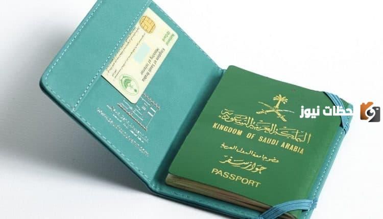 أبرز شروط من أجل سفر المرأة السعودية للخارج