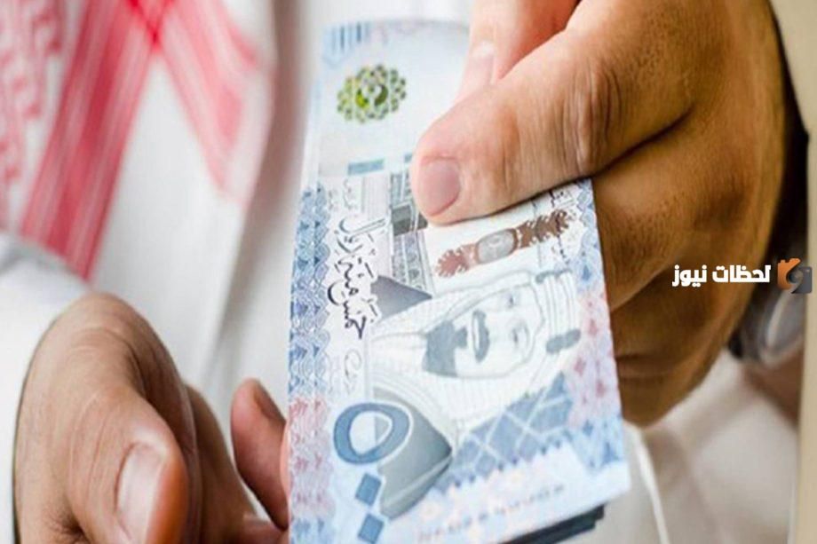  موعد صرف المكرمة الملكية لشهر رمضان 1447/ 2026؟ وما هي قيمة تلك المكرمة؟