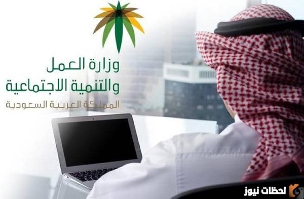 كيف احصل على رقم سداد رخصة العمل