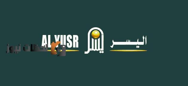 20  ألف ريال بموافقة في الحال دون كفيل أو رسوم للمواطن والمقيم